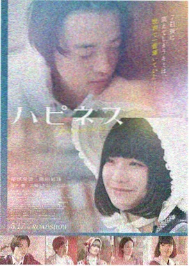 在线免费观看动漫 进击的巨人 最终季