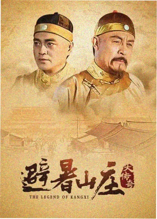 动漫资讯 雾山五行 第三季 定档